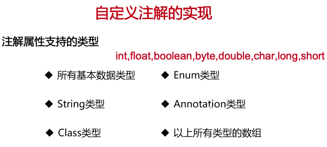 image-20210416093546063